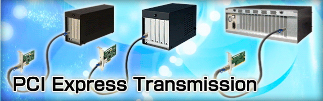 PCI Express Transmission